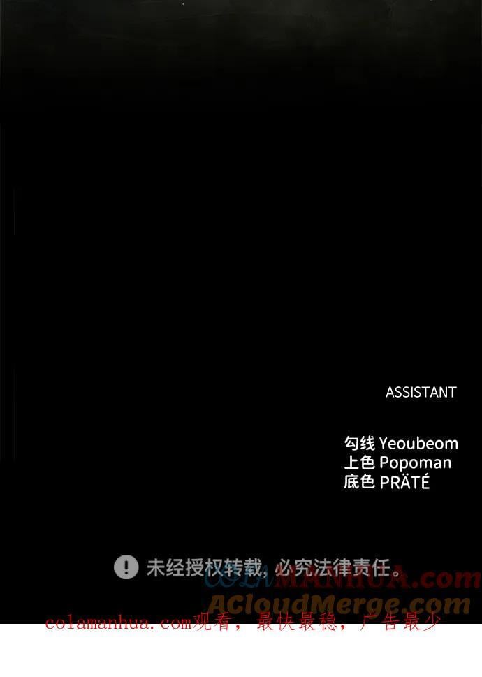 第57话112