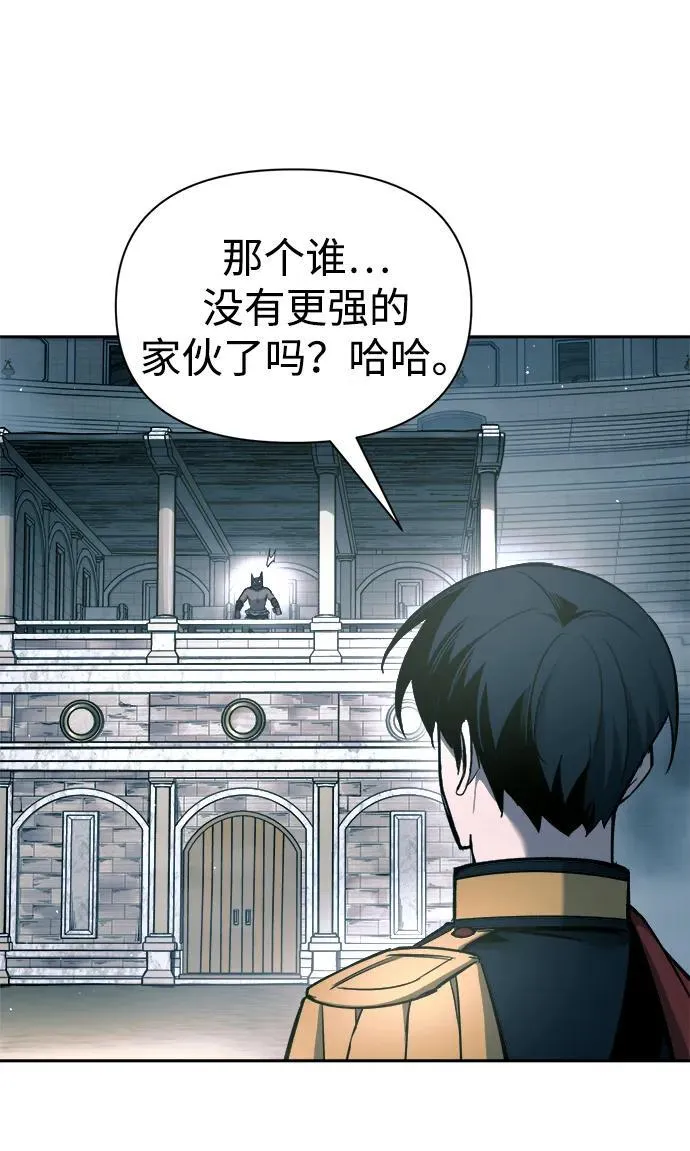第87话79