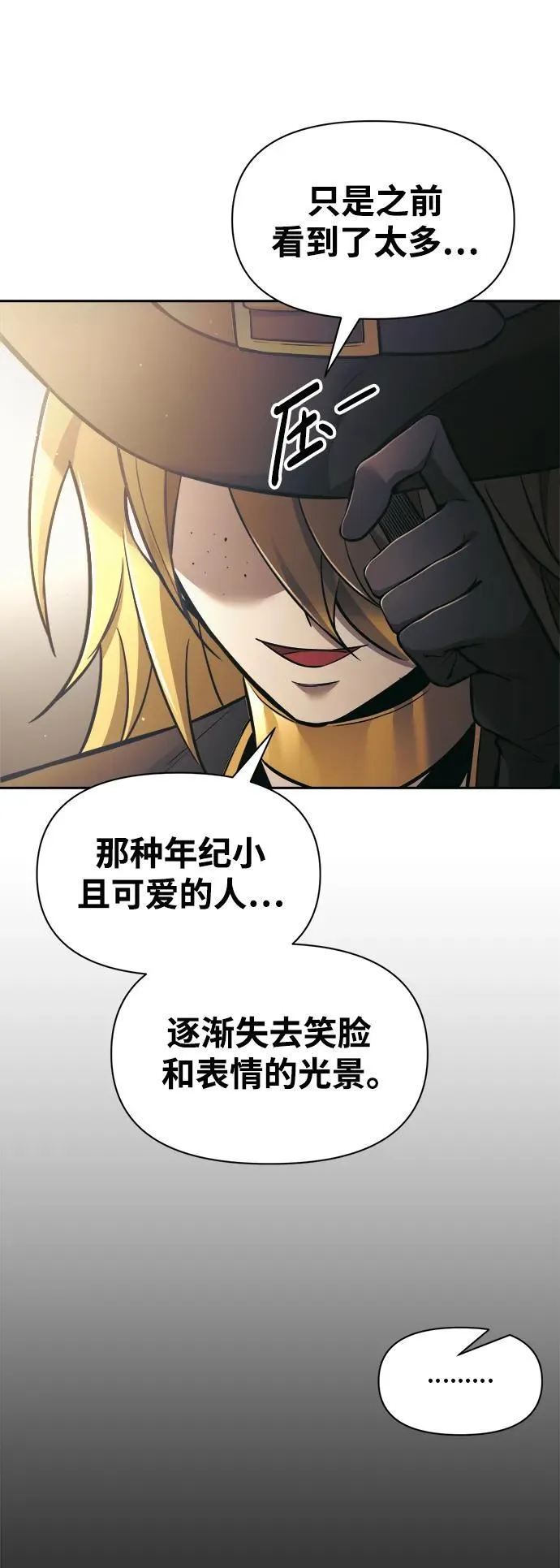 第77话94