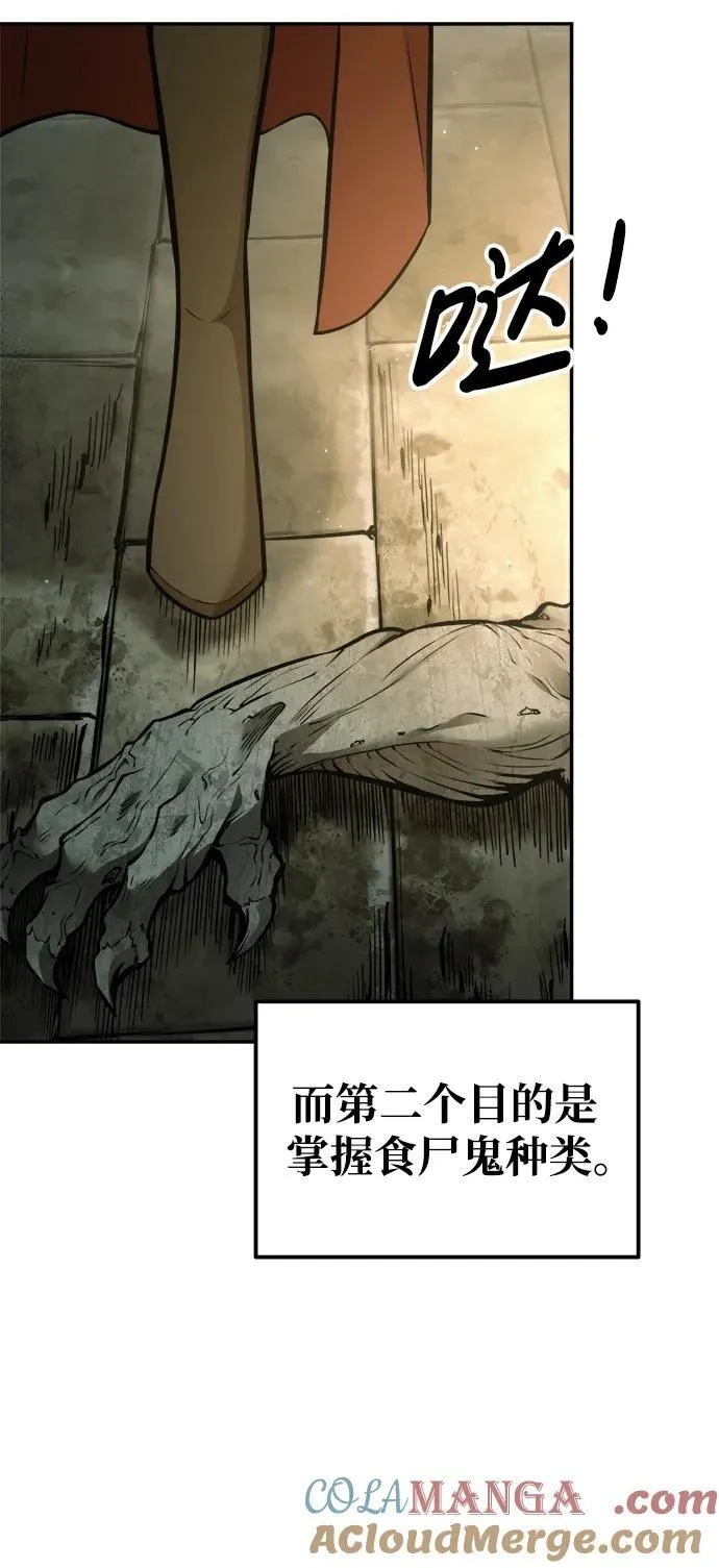 第78话48