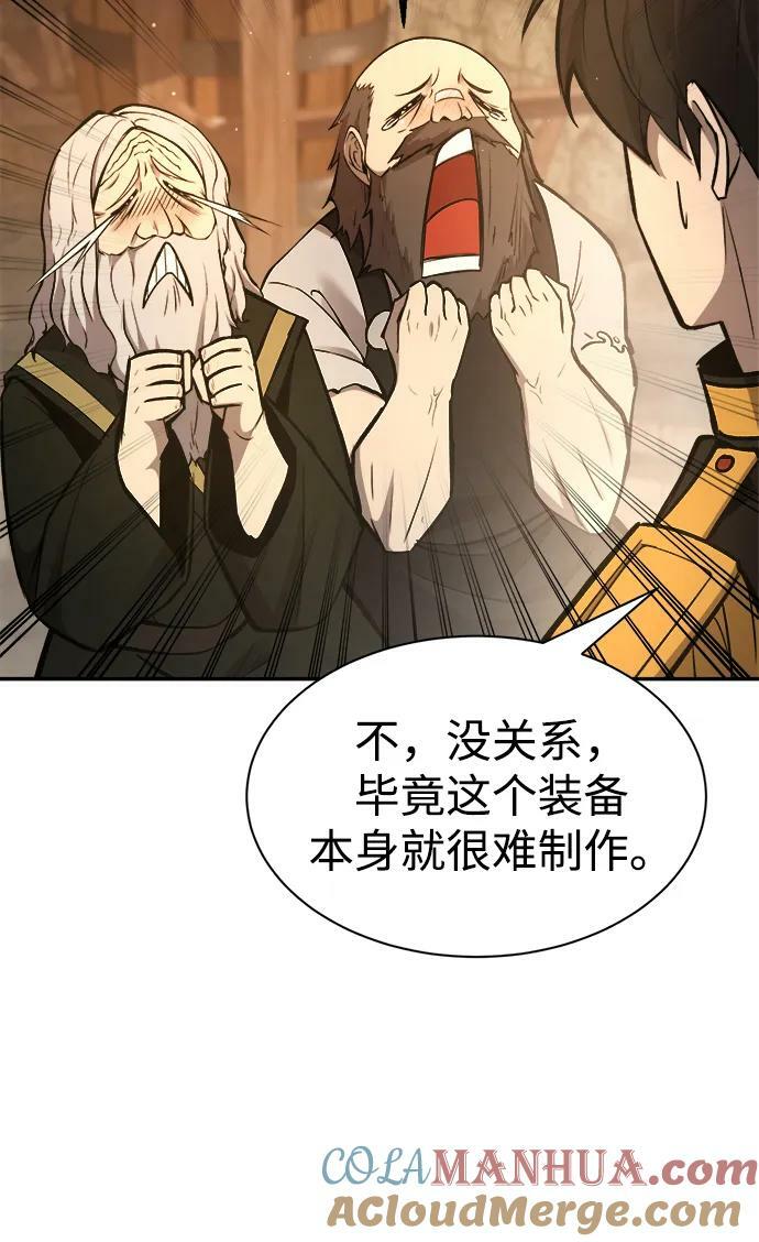 第44话28