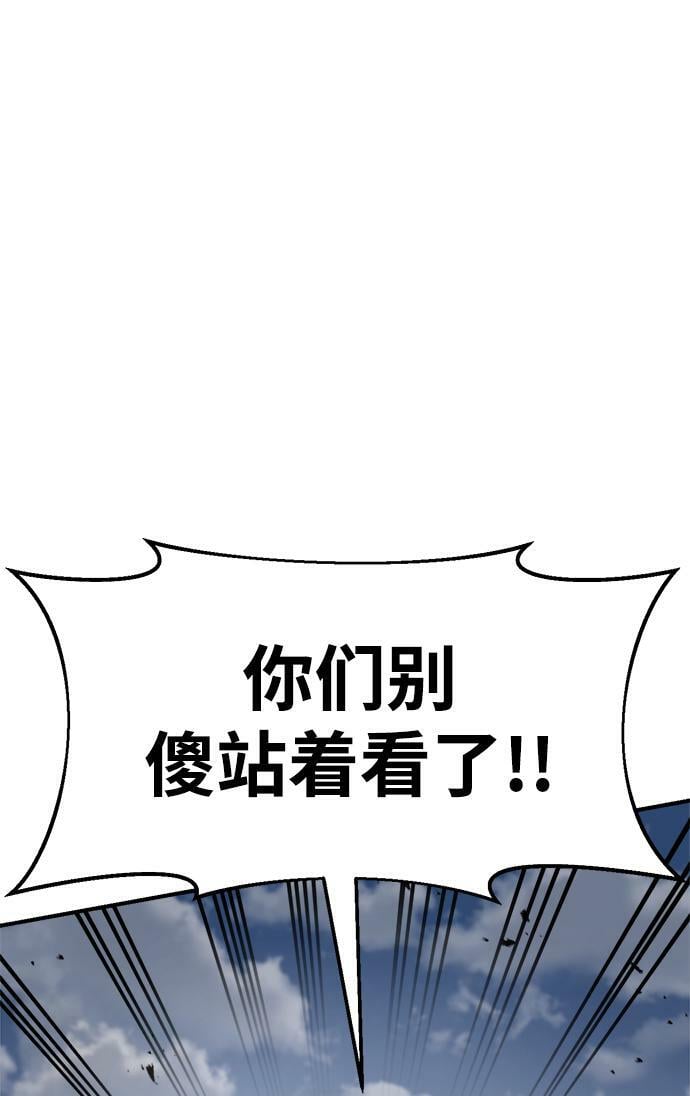 第31话55