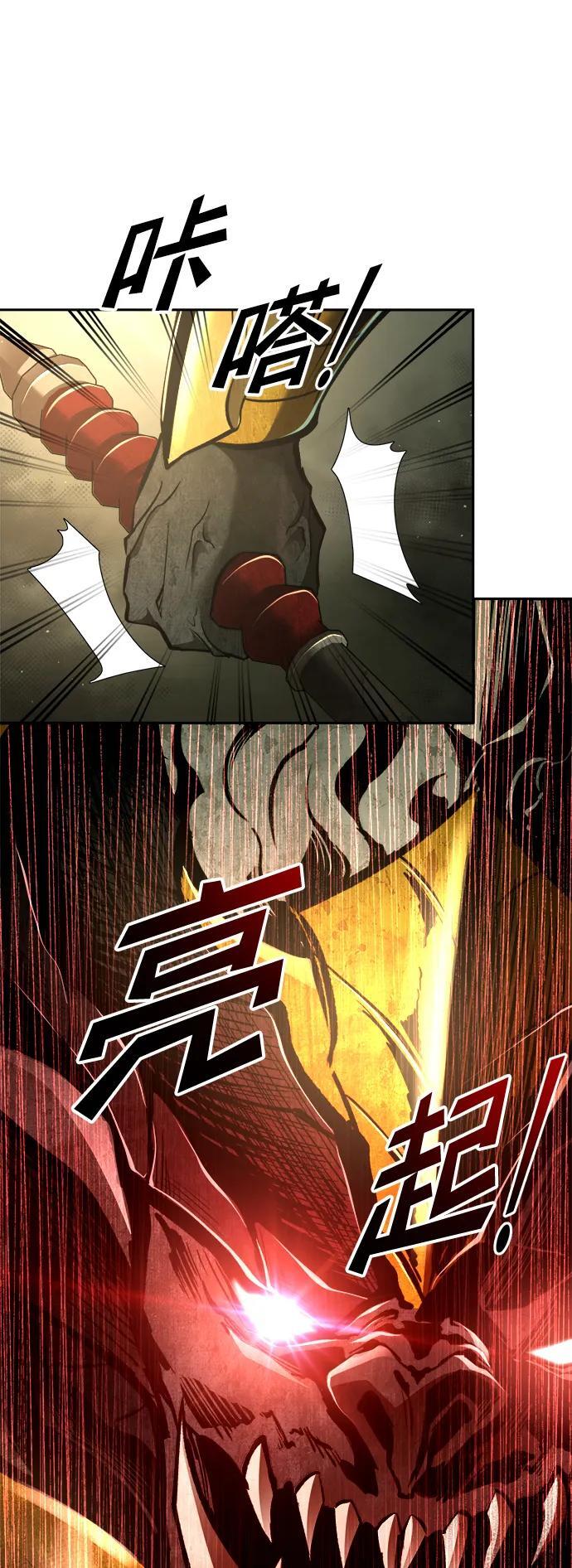 第56话80