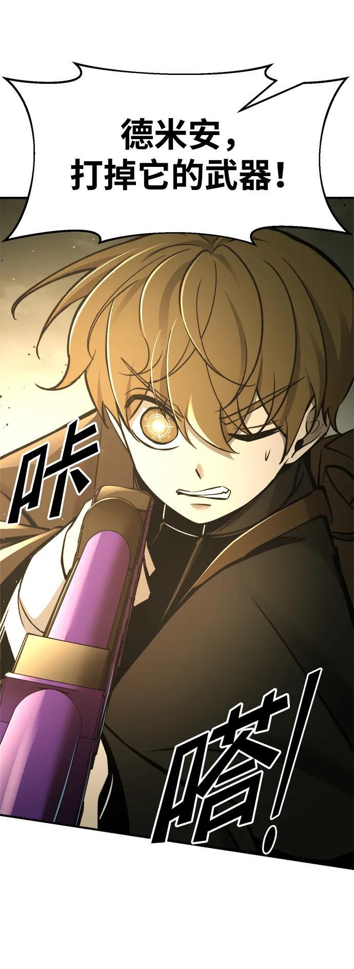 第57话6