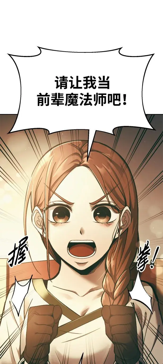 第63话58