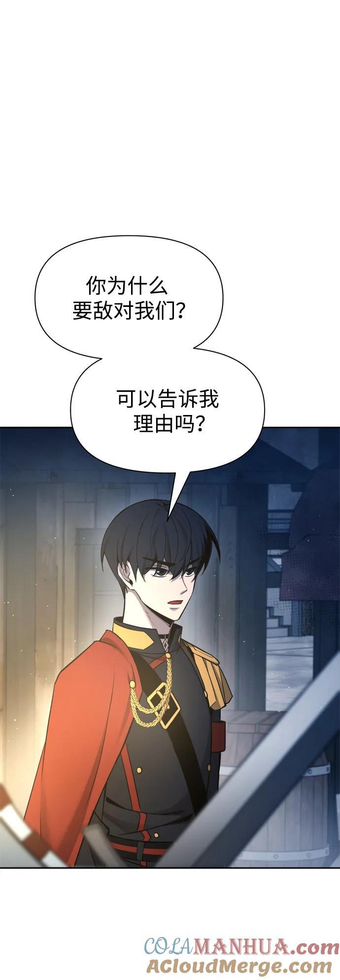 第58话81