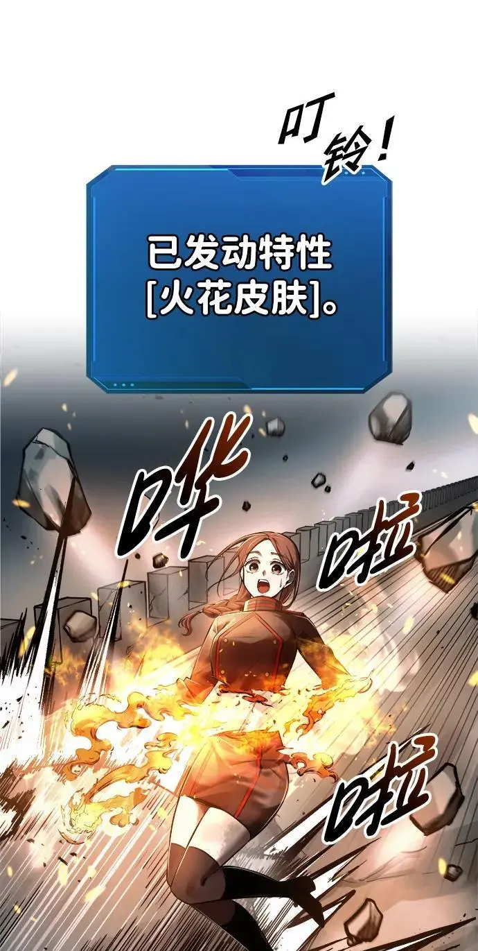 第69话7