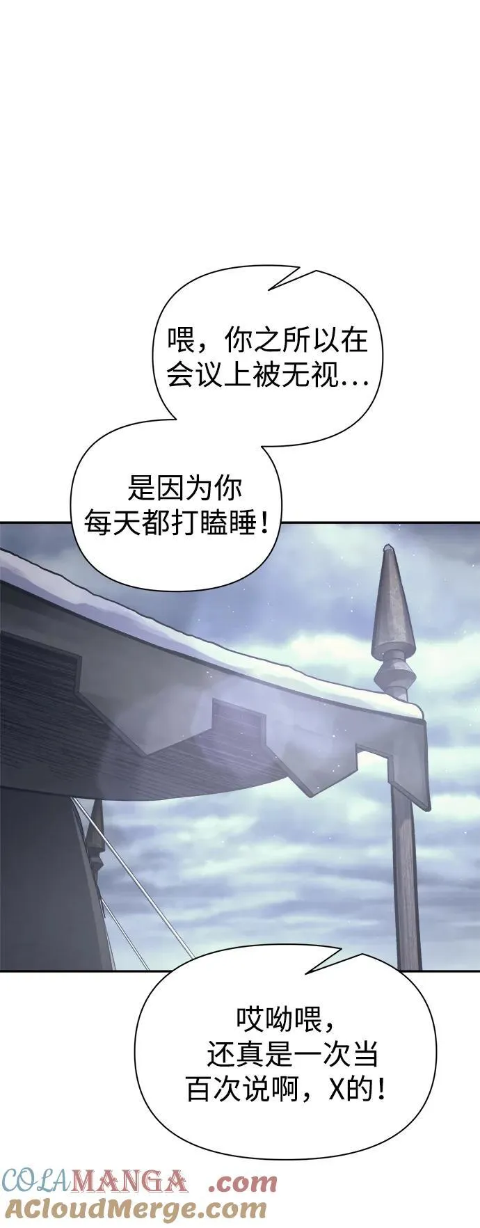 第84话24