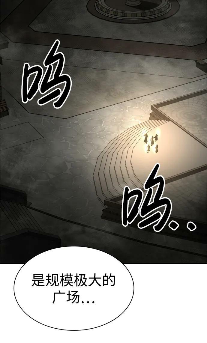 第39话87