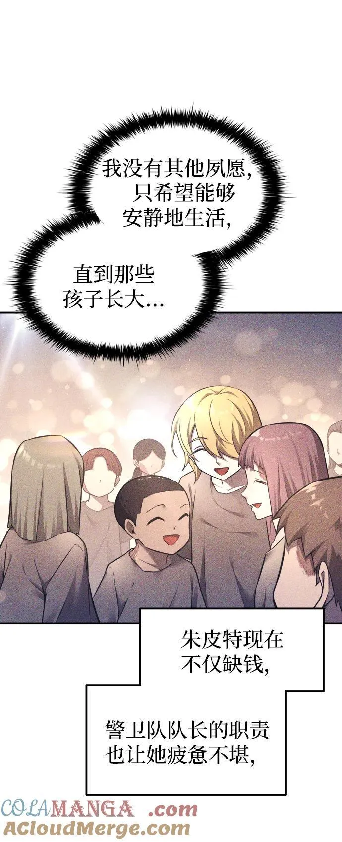 第92话15