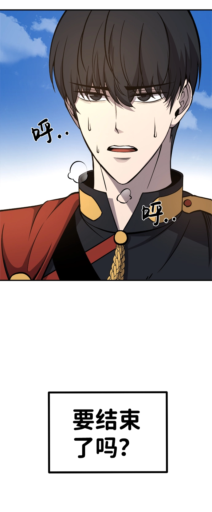 第6话41