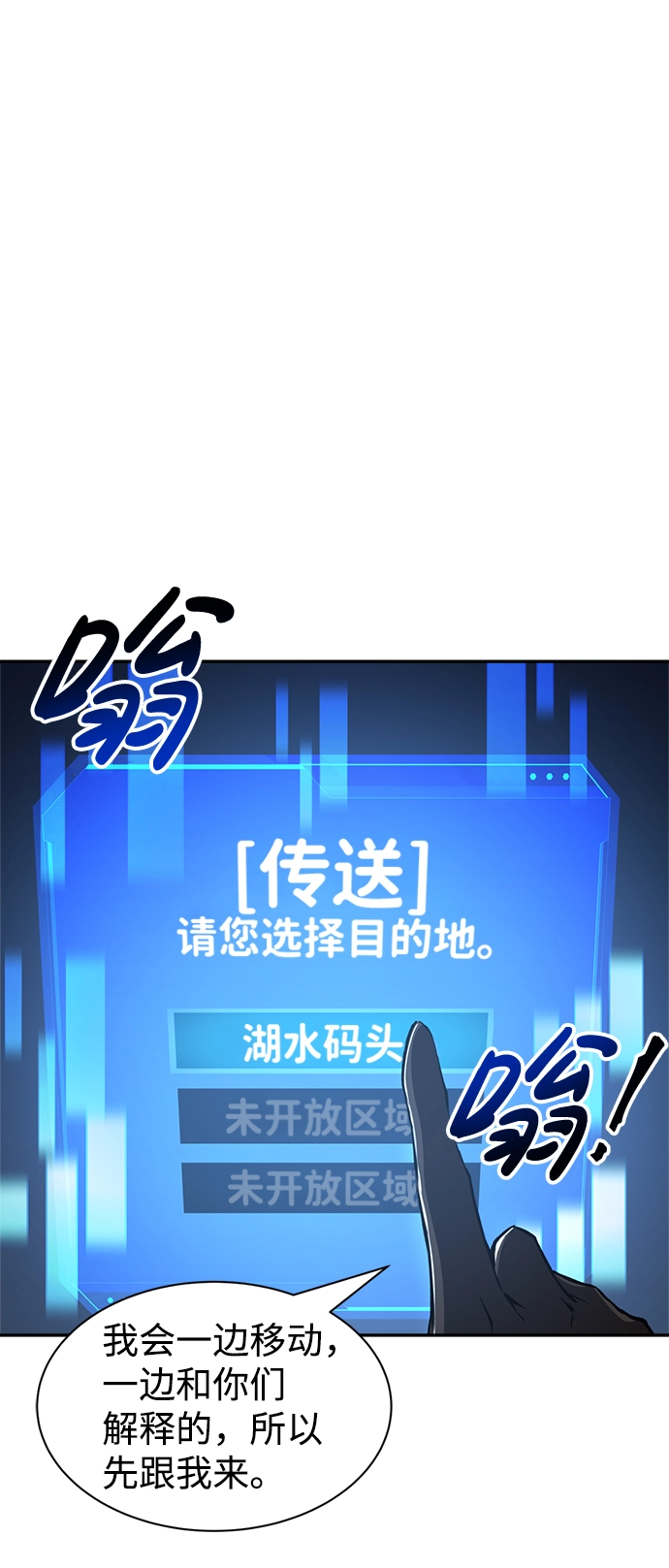 第22话60