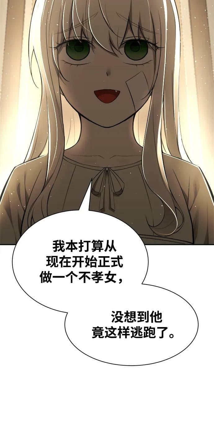 第36话103