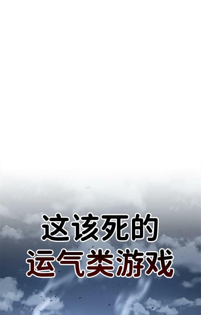 第36话2