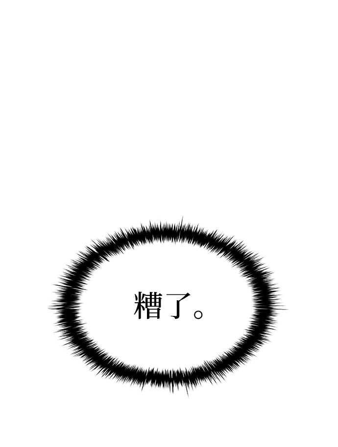 第19话67