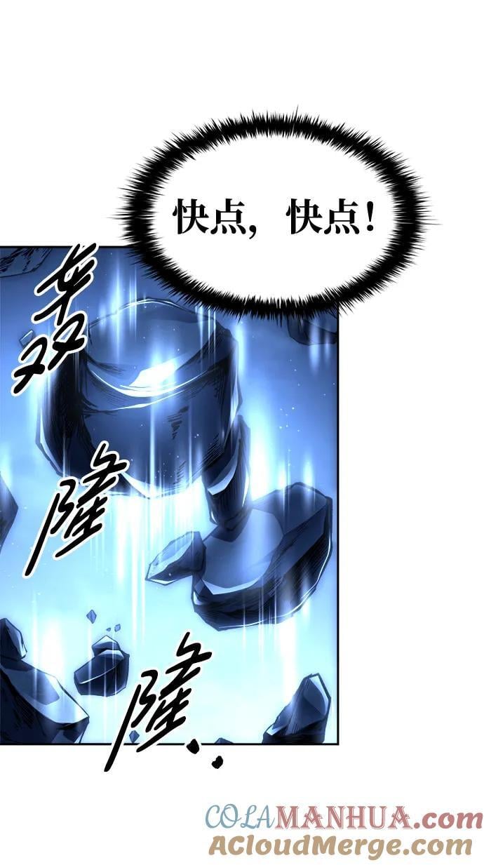 第59话52