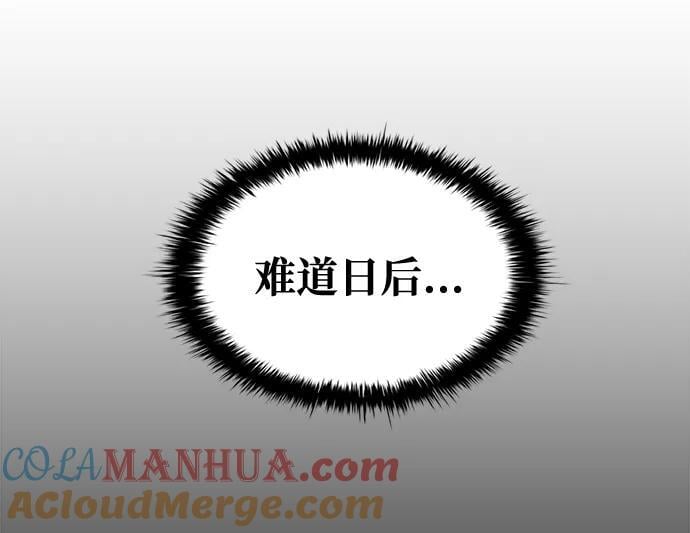 第59话68
