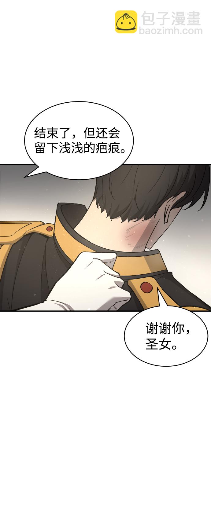 第11话77