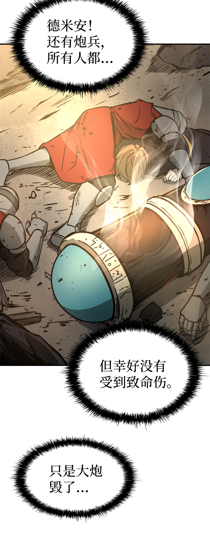 第6话80