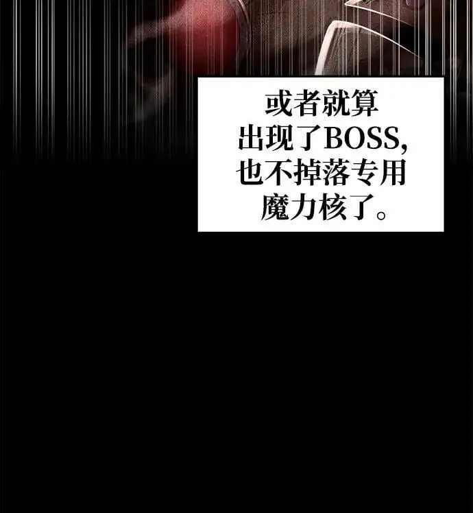 第63话34