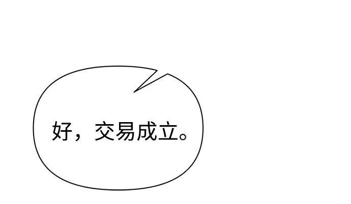第81话66
