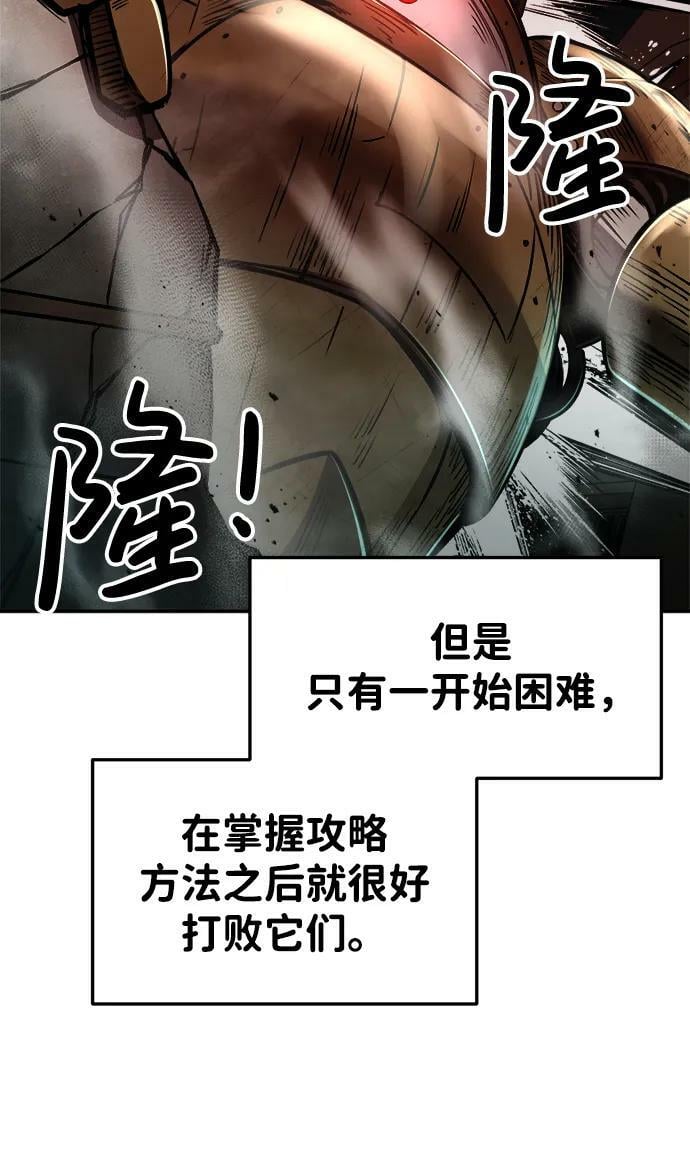 第39话67