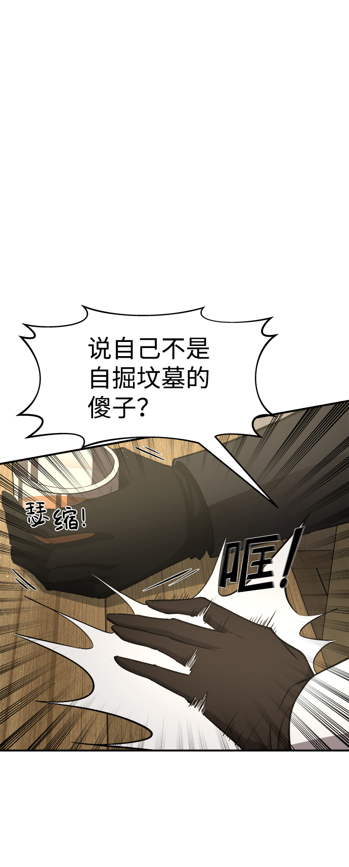 第11话45