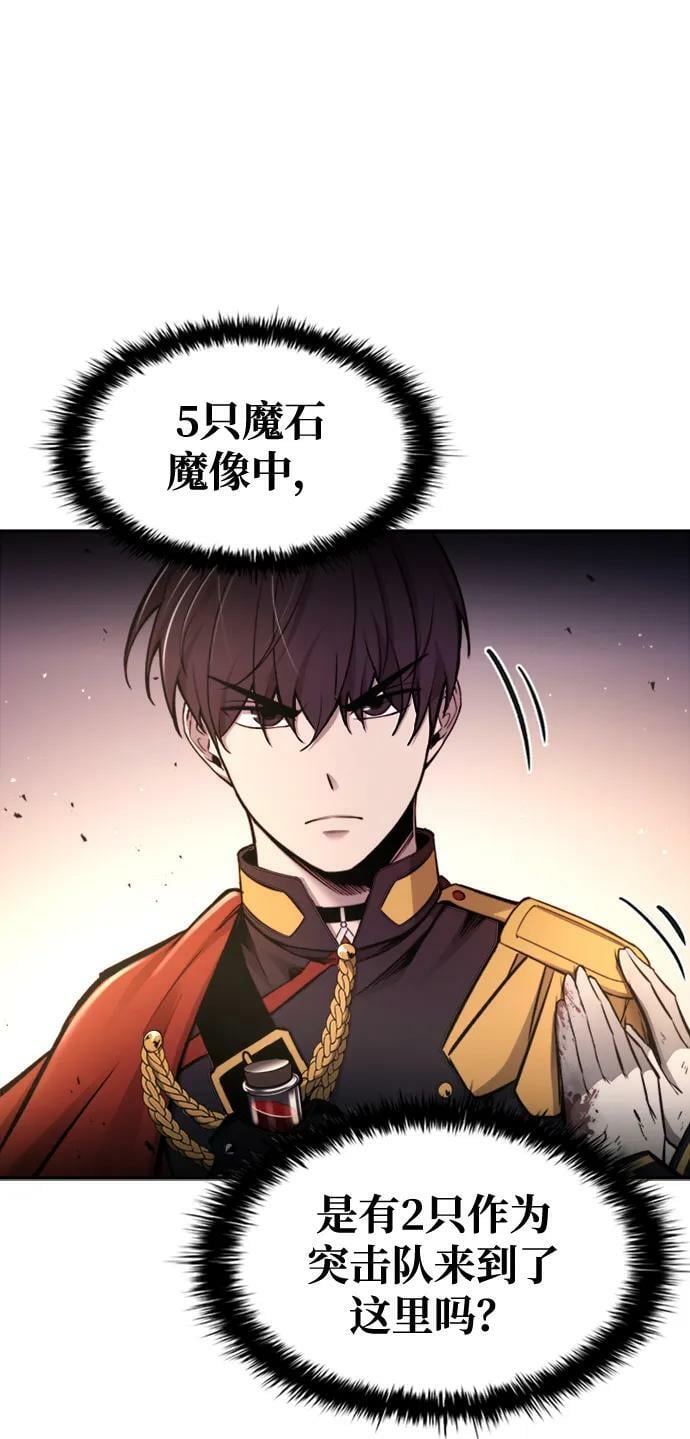 第47话53