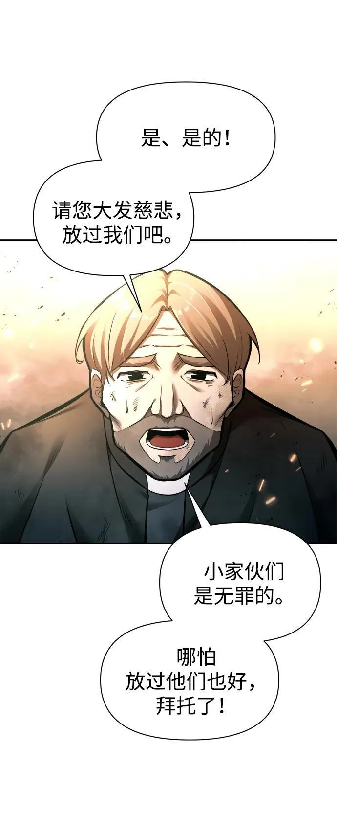 第85话22
