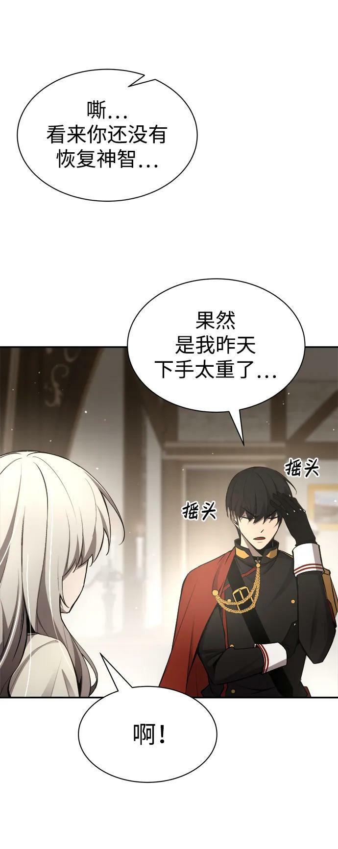 第36话47