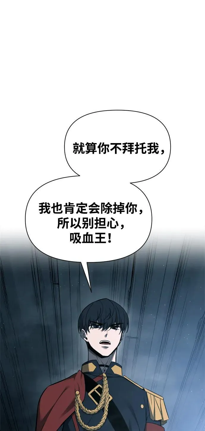 第90话70