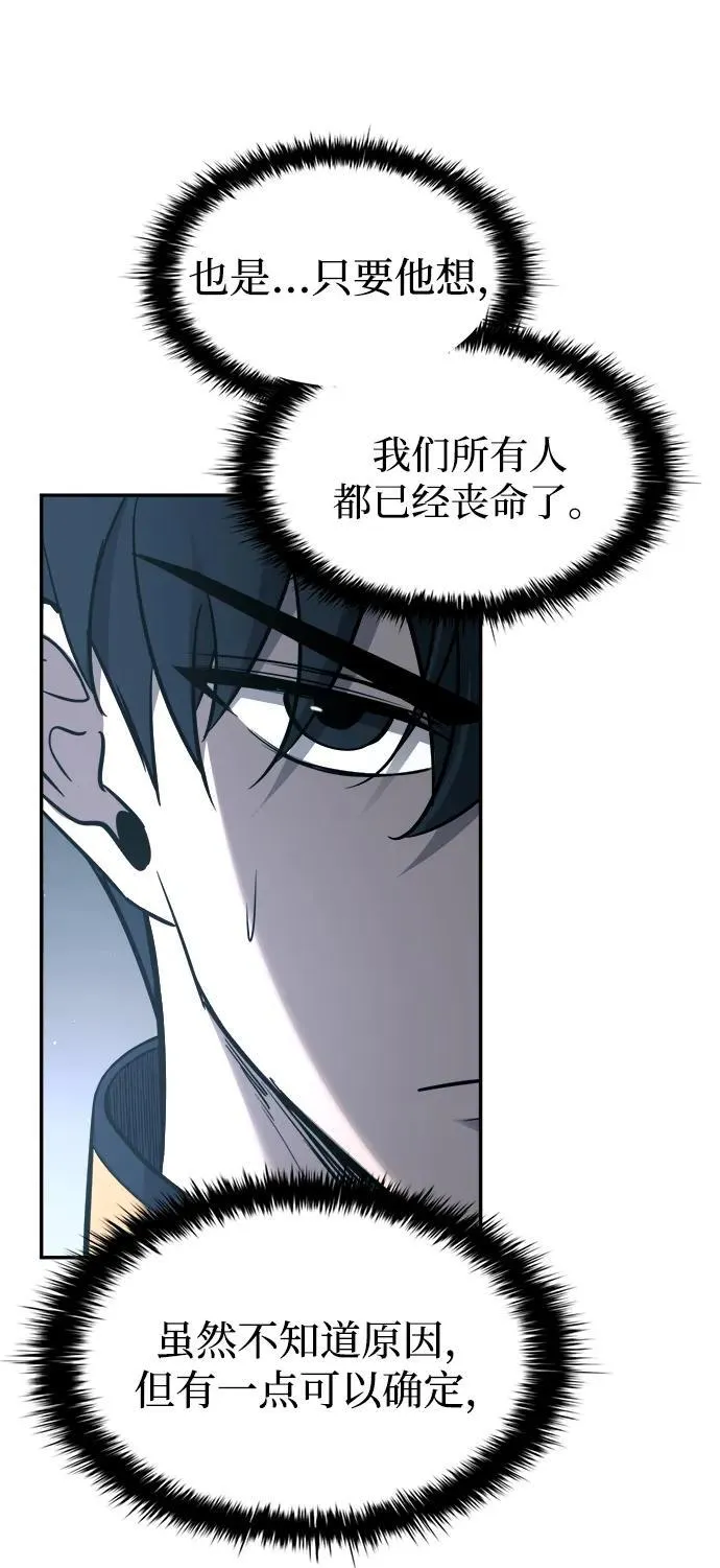 第90话25