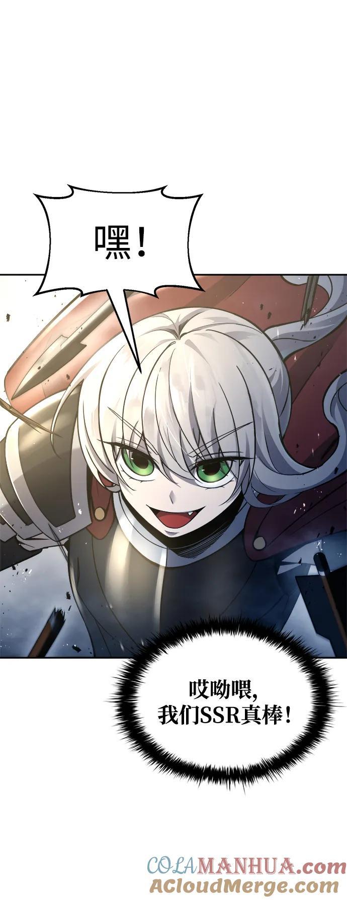 第59话24