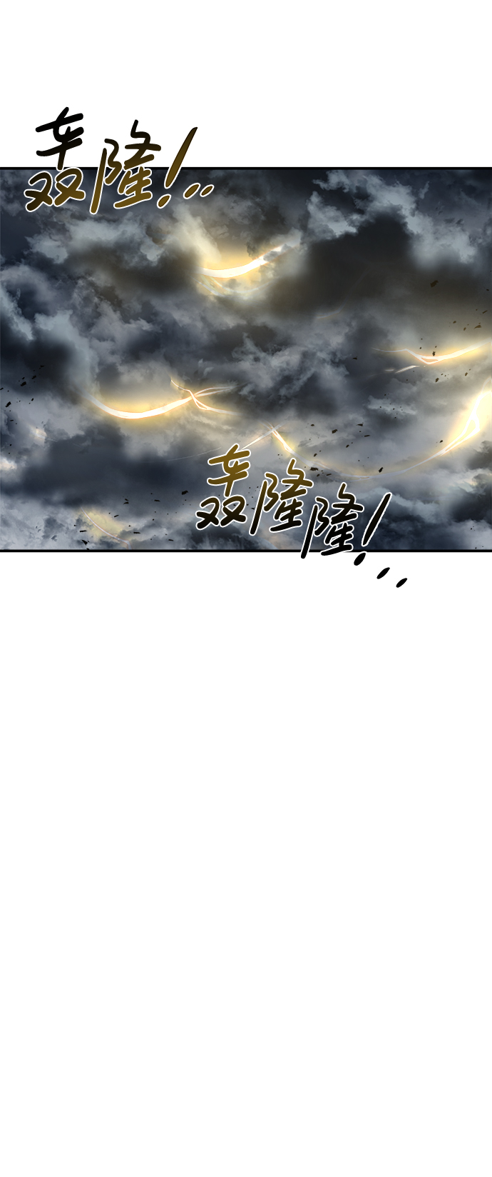 第15话18