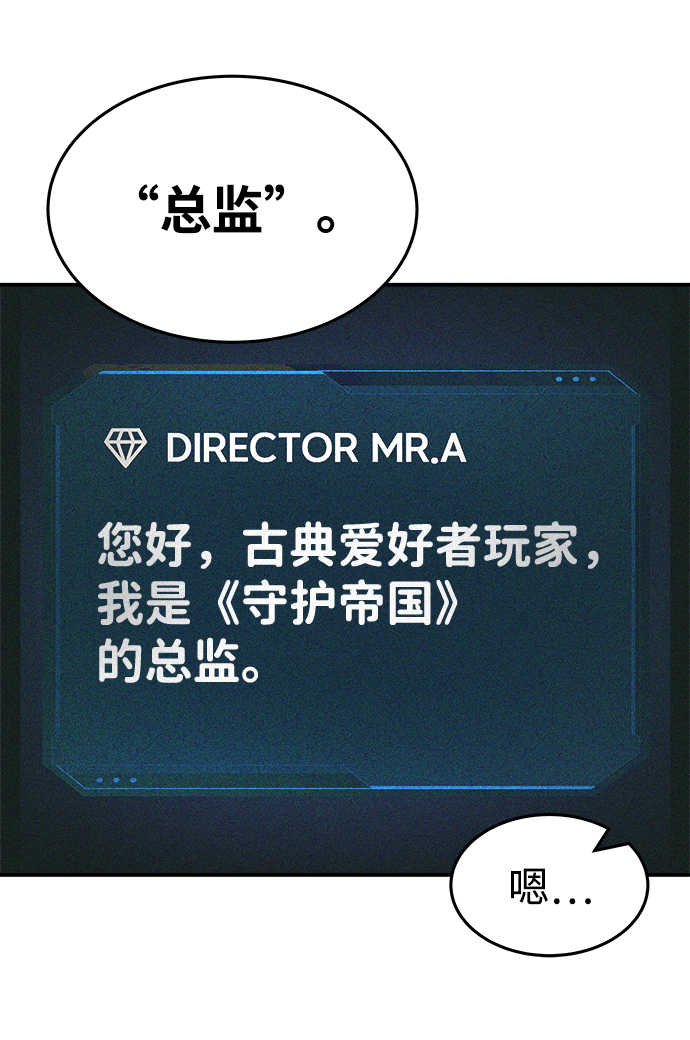 第10话21