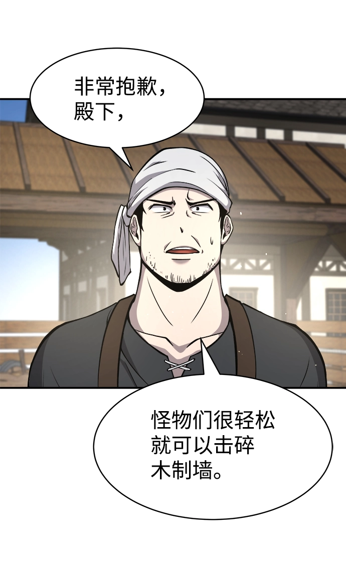 第14话62