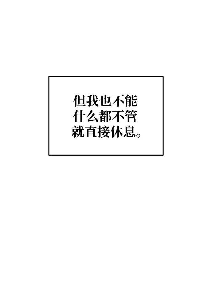 第54话114