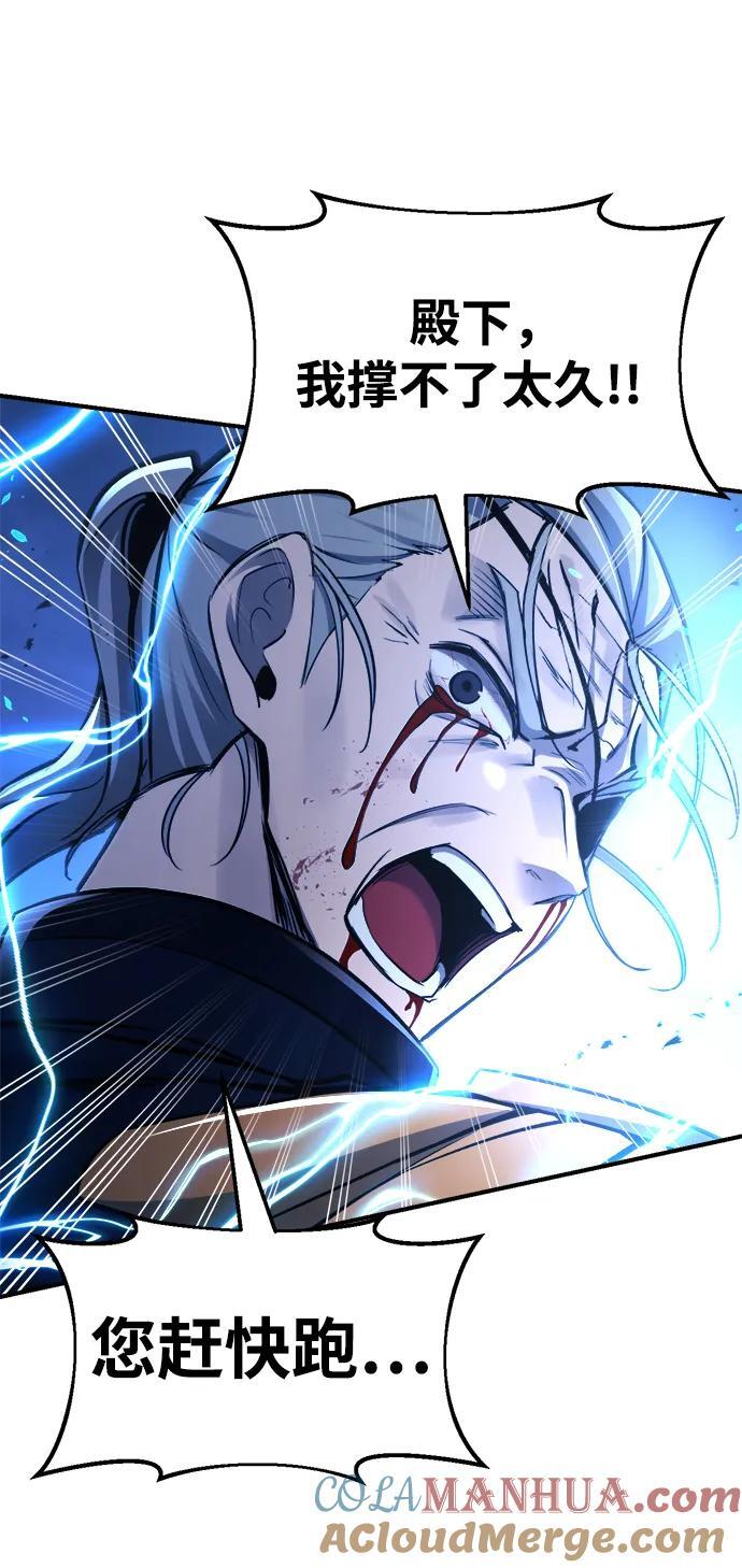 第59话48