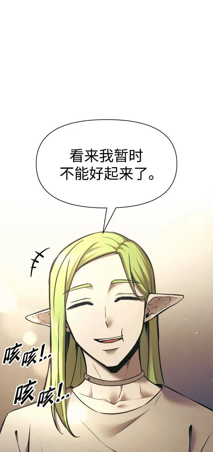 第72话73