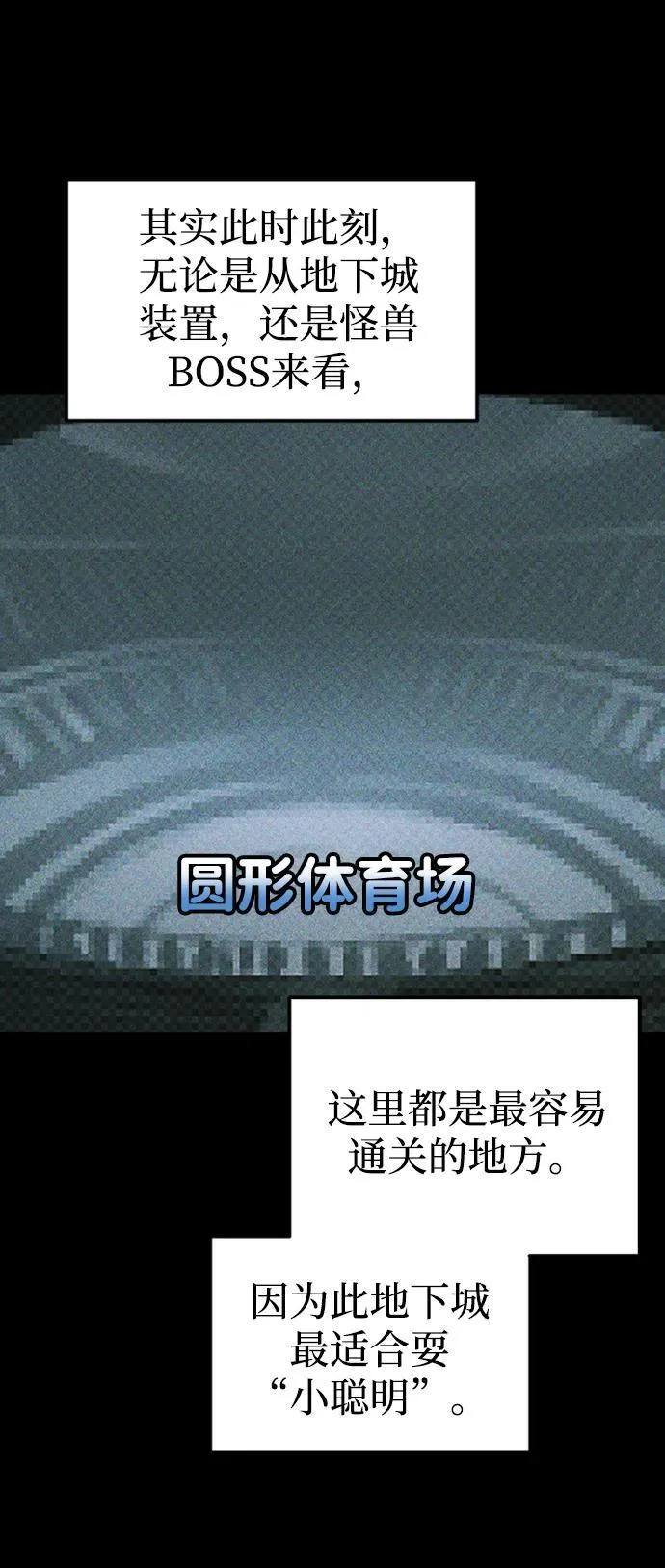 第86话33