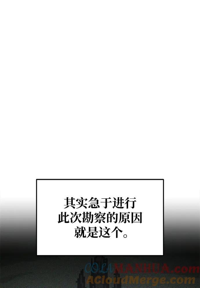 第57话88