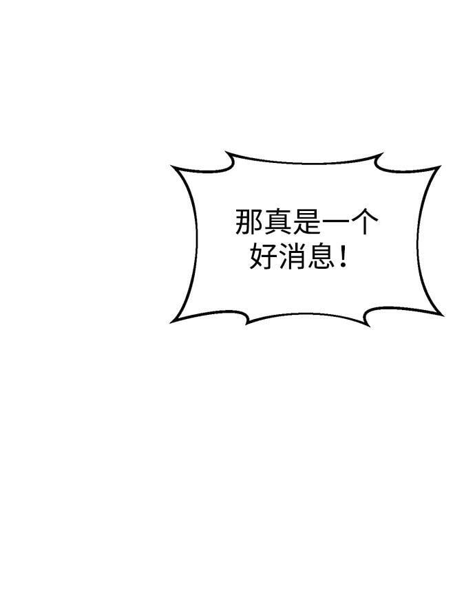 第49话70