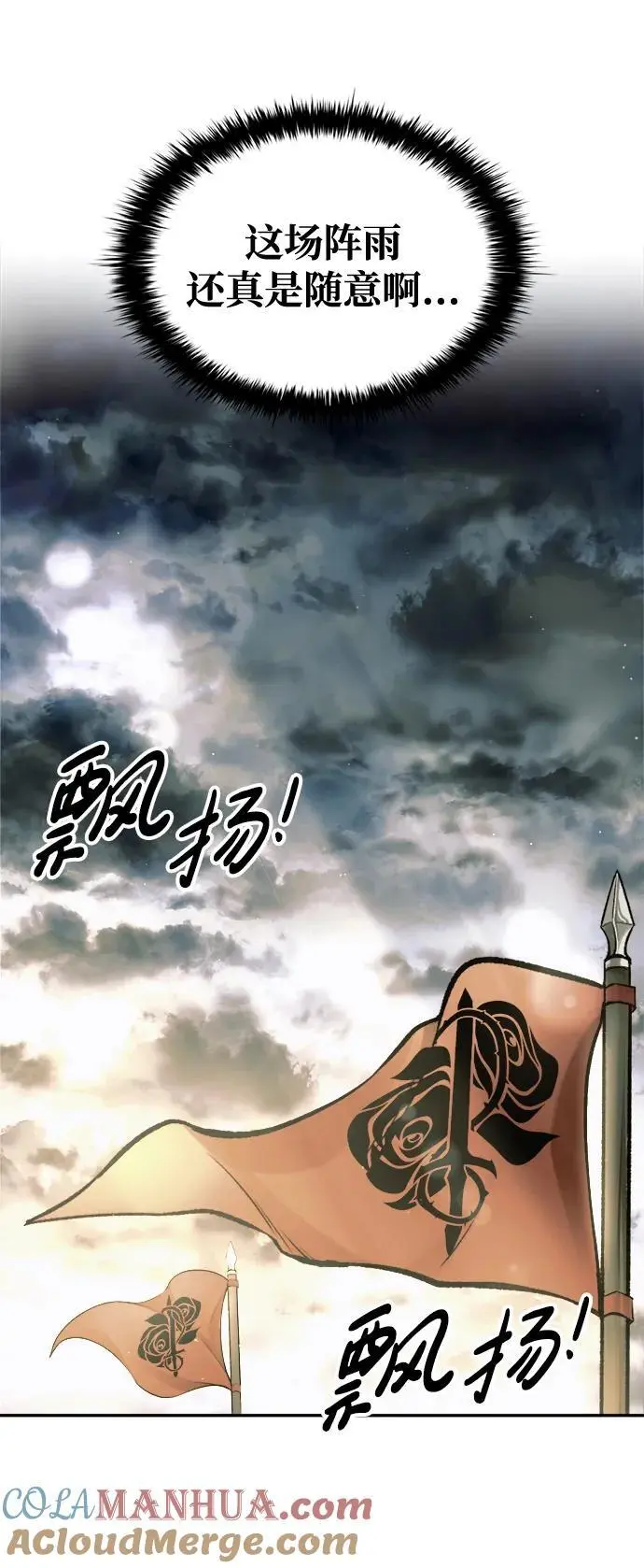 第71话52