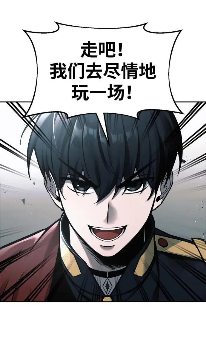 第66话94