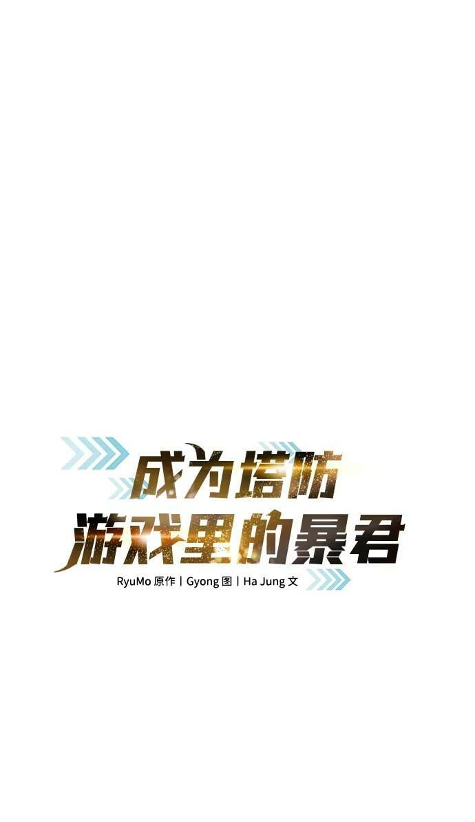 第36话10