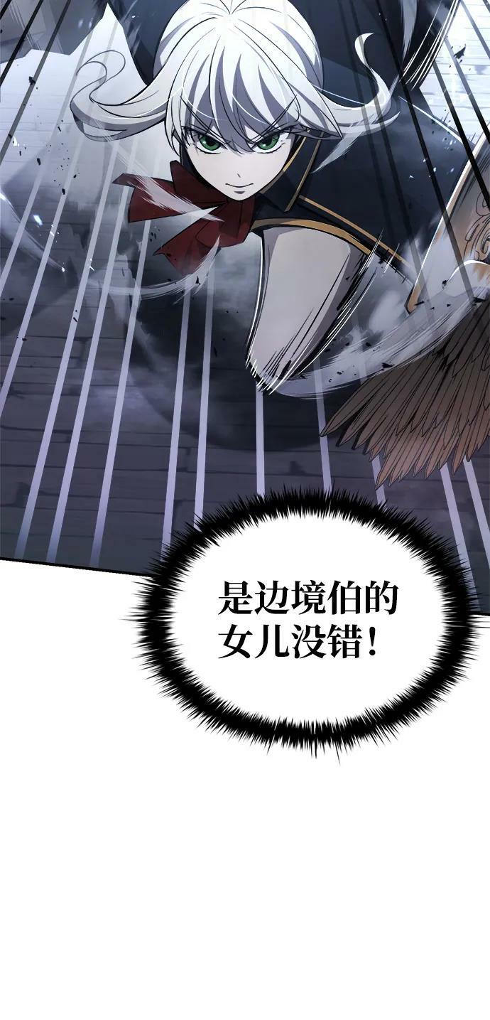 第35话70