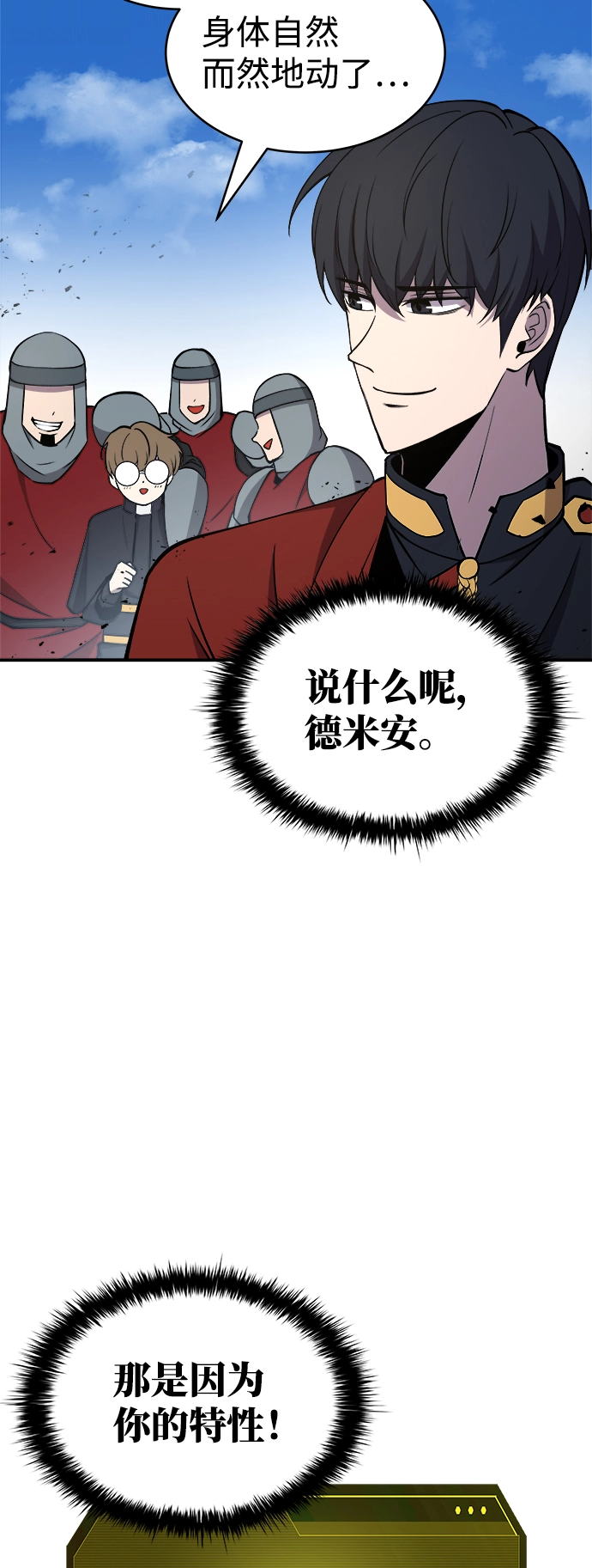 第4话63