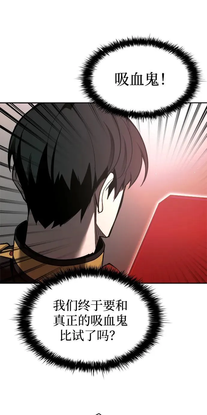 第87话82