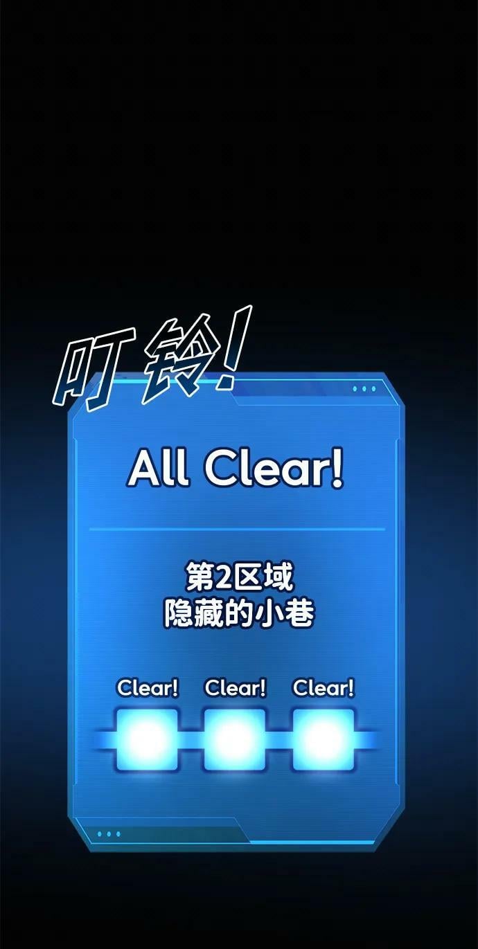 第41话95