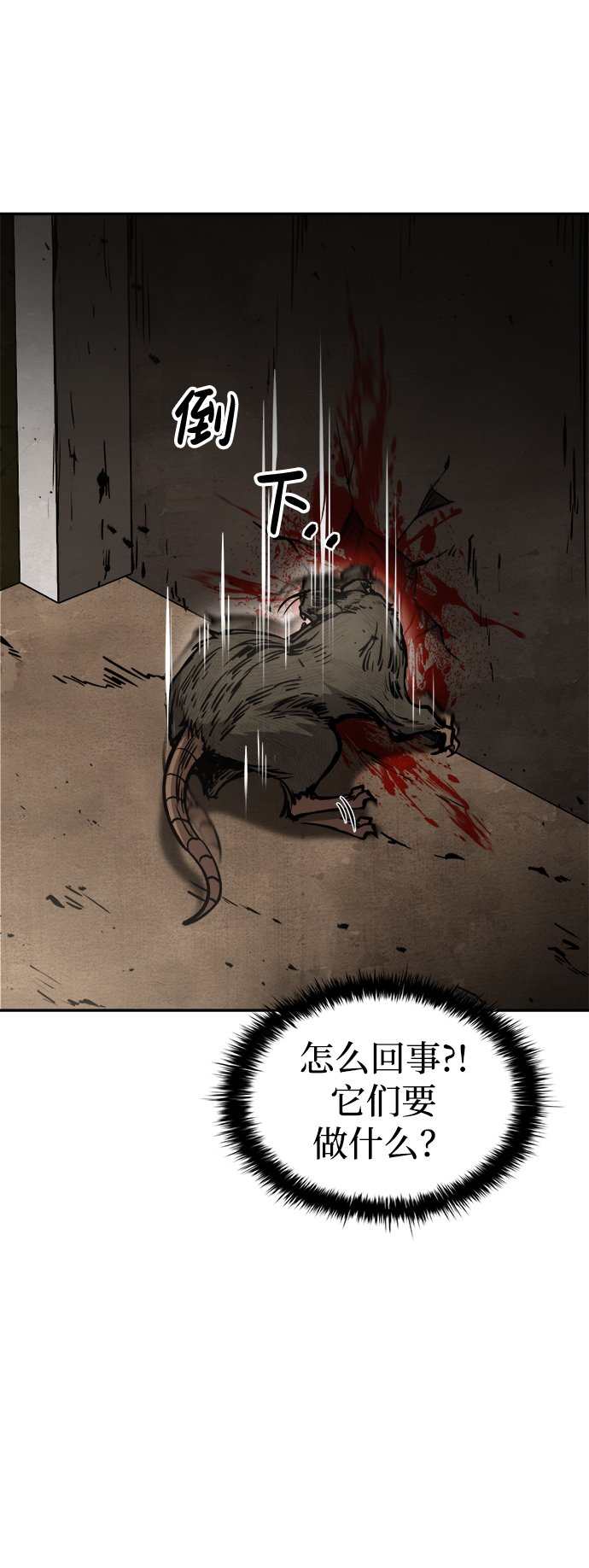 第30话94